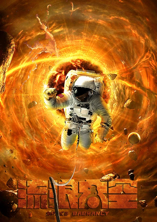 男人影院 与凤行 2026仙侠甜宠剧 双人观影