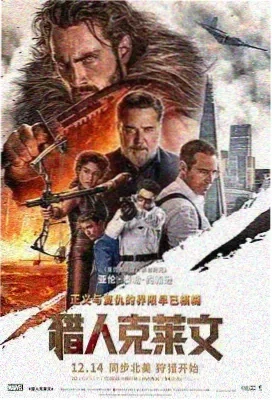 蜘蛛侠：纵横宇宙